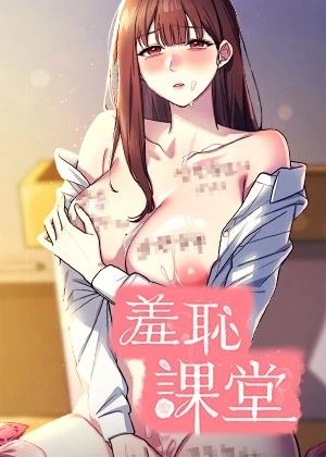 歪歪漫画 漫画热门日漫推荐